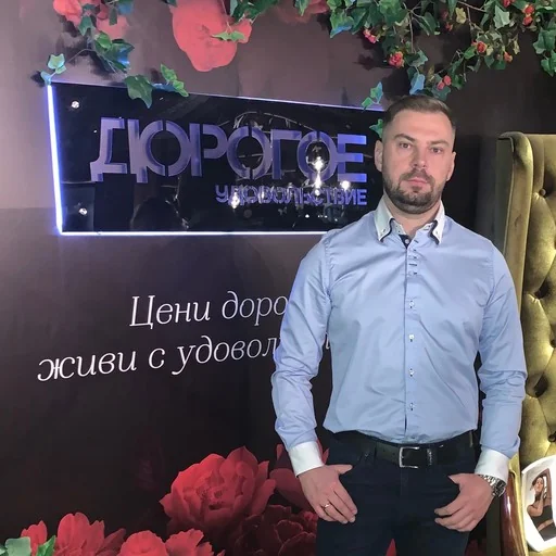 Мицай Денис Геннадьевич