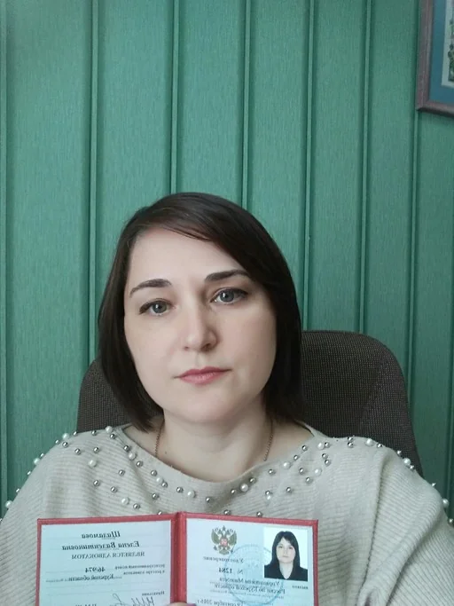 Шаламова Елена Валентиновна