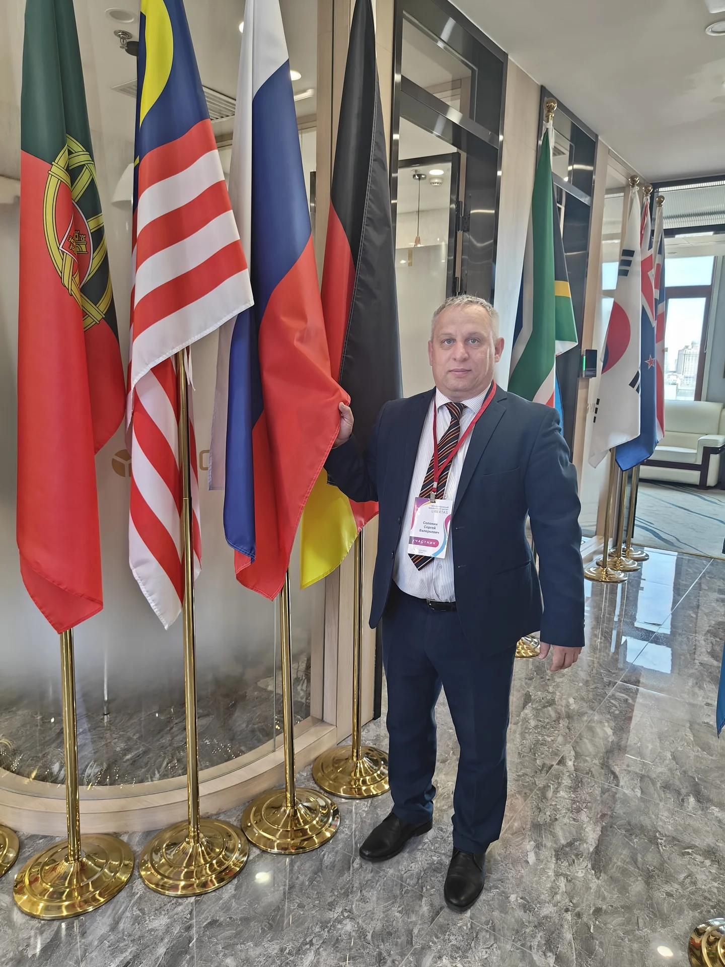 Солонин Сергей Валериевич