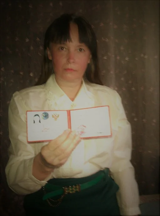 Журкина Виктория Ивановна