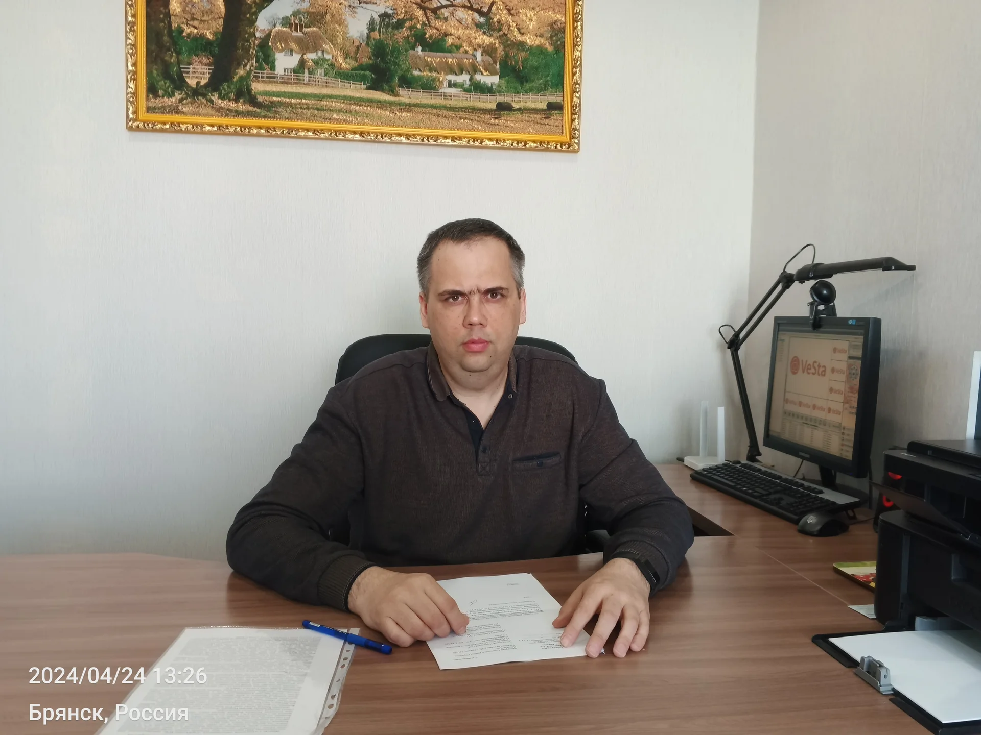 Цыбанков Дмитрий Петрович