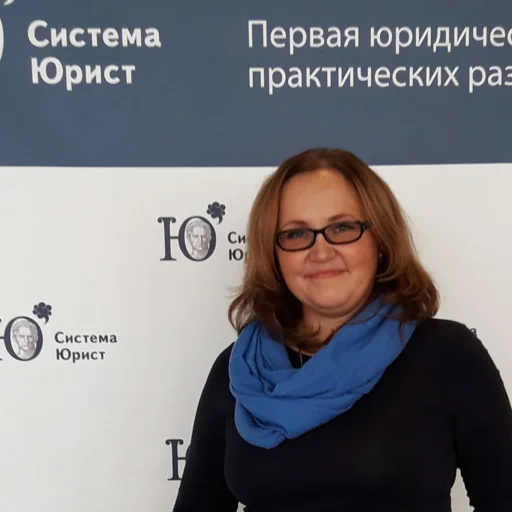 Ланцман Евгения Владимировна