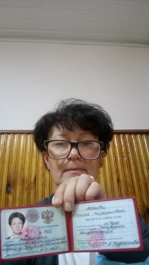 Аксёнова Ирина Михайловна