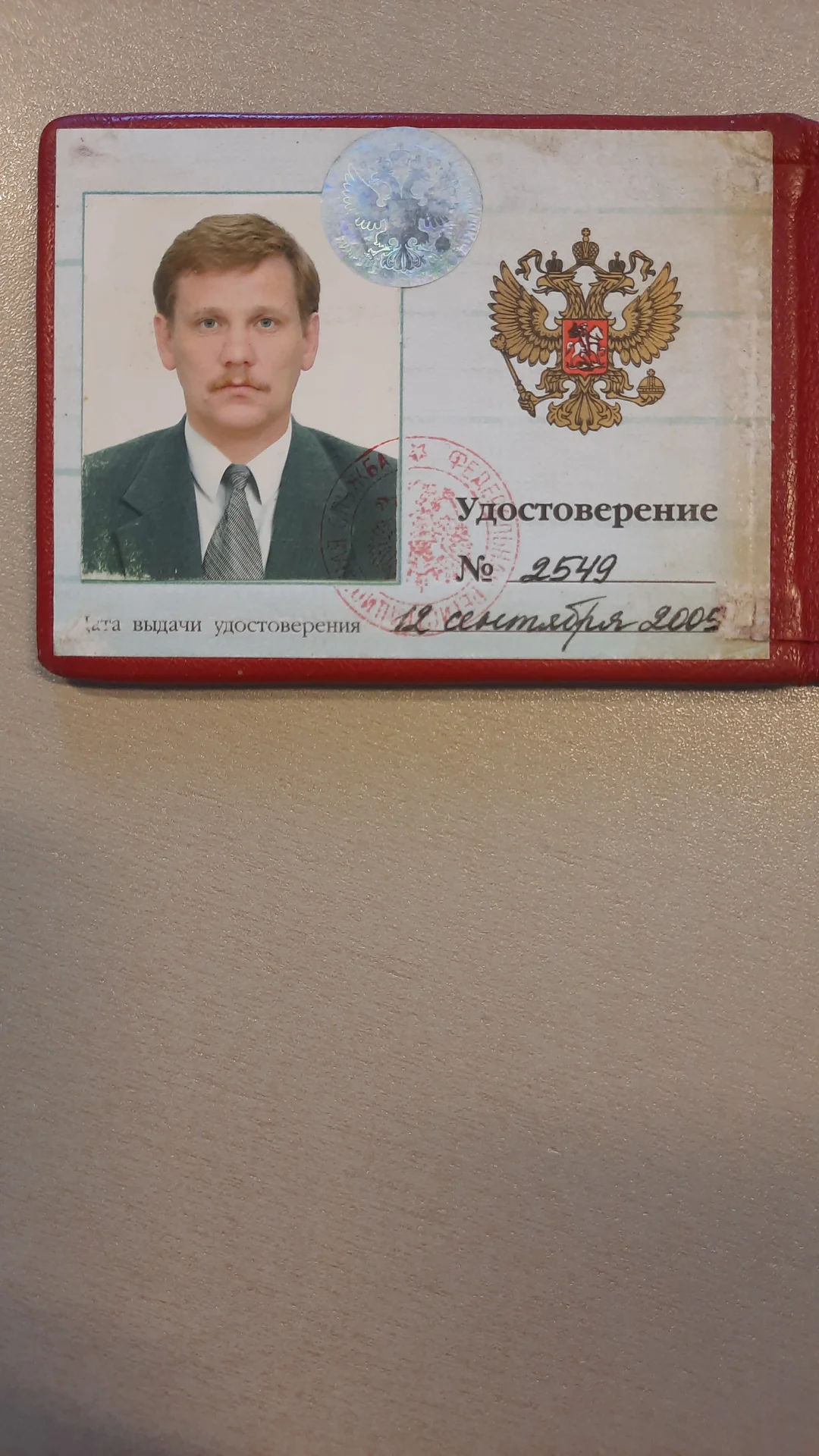 Аватар адвоката