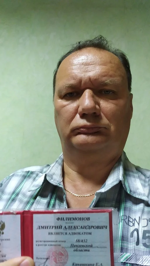 Филимонов Дмитрий Александрович