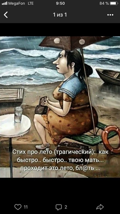 Базаргуроев Чингис Баирович