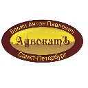 Басин Антон Павлович
