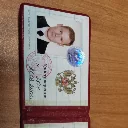 Налимов Эдуард Владимирович