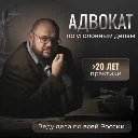Шабанов Андрей Юрьевич