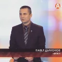 Дьяконов Павел Александрович