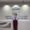 Дорофеева Юлия Николаевна