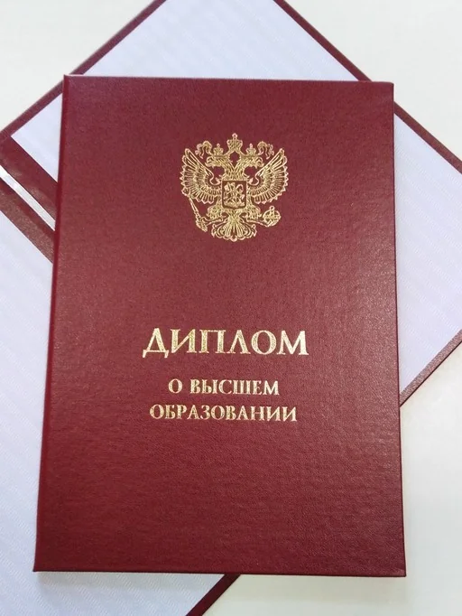 Богачев Валерий Анатольевич