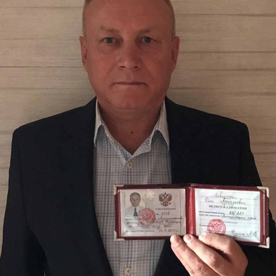 Ившин Олег Аркадьевич