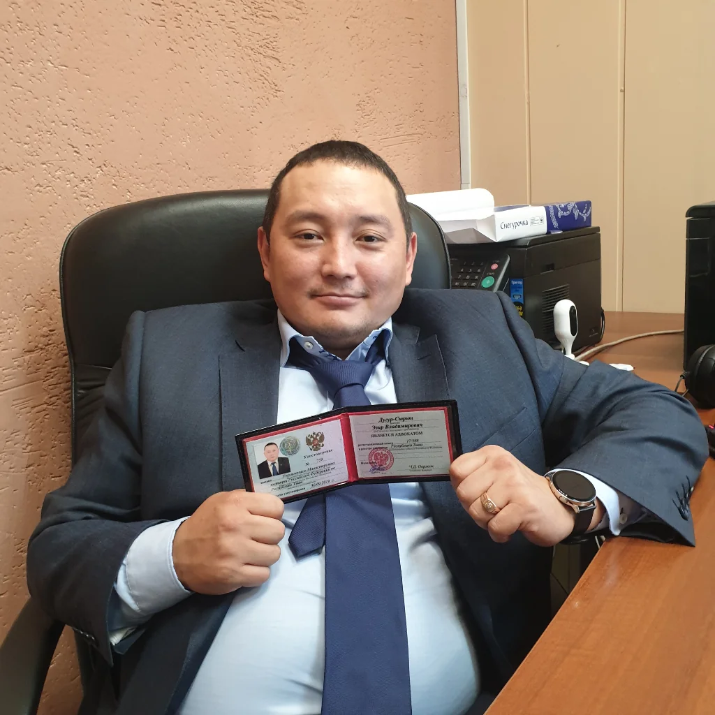 Дугур-Сюрюн Эзир Владимирович