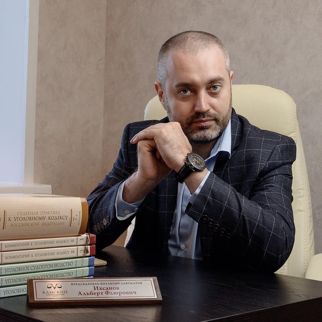Ихсанов Альберт Флюрович