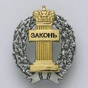 Никитин Михаил Юрьевич