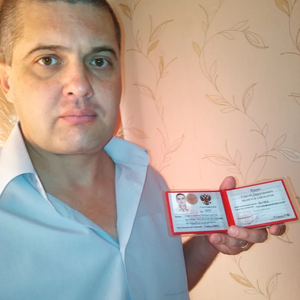 Ревин Сергей Викторович
