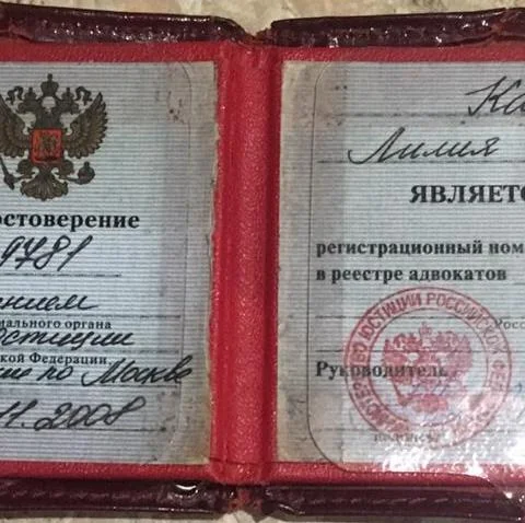 Канглиева Лилия Султановна