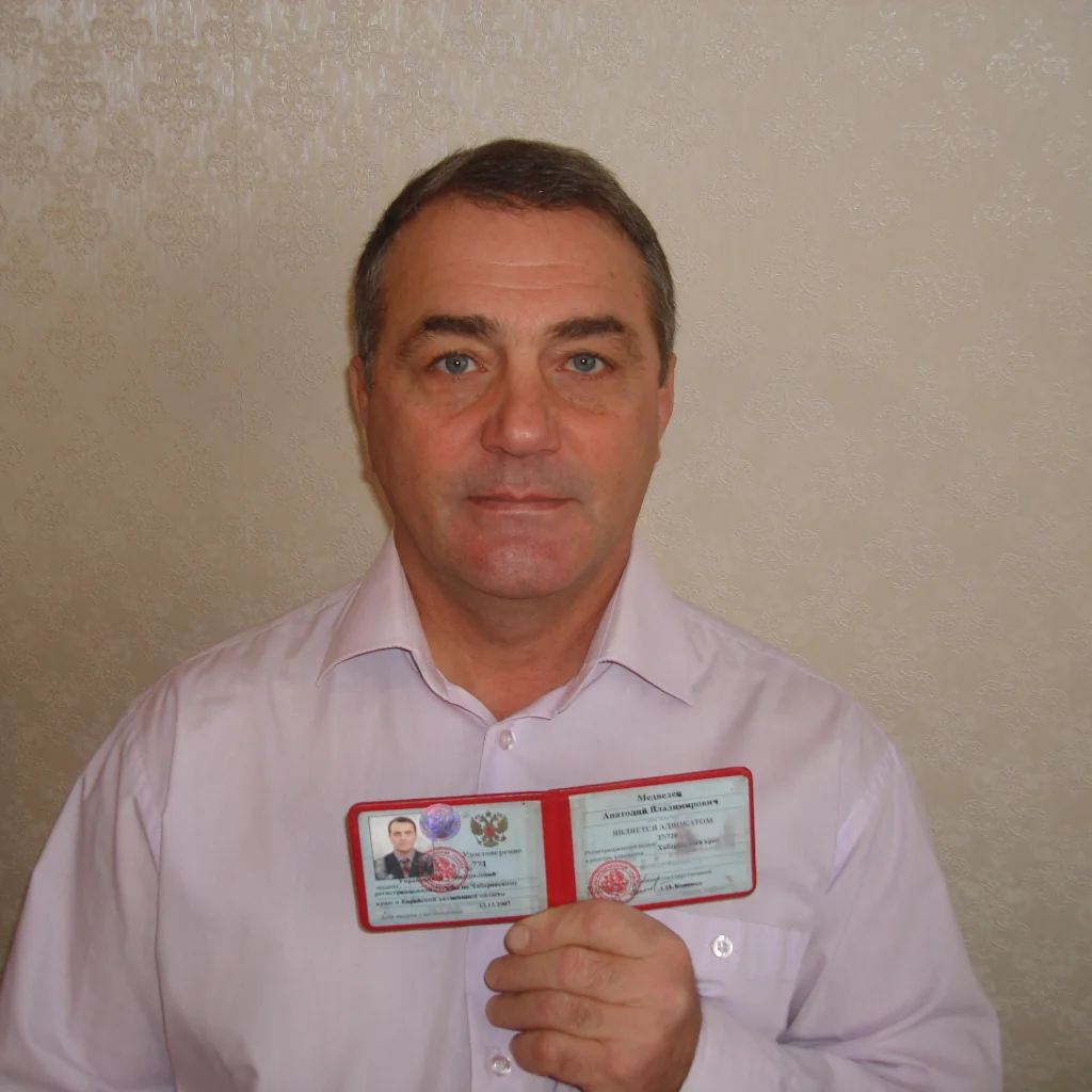 Медведев Анатолий Владимирович