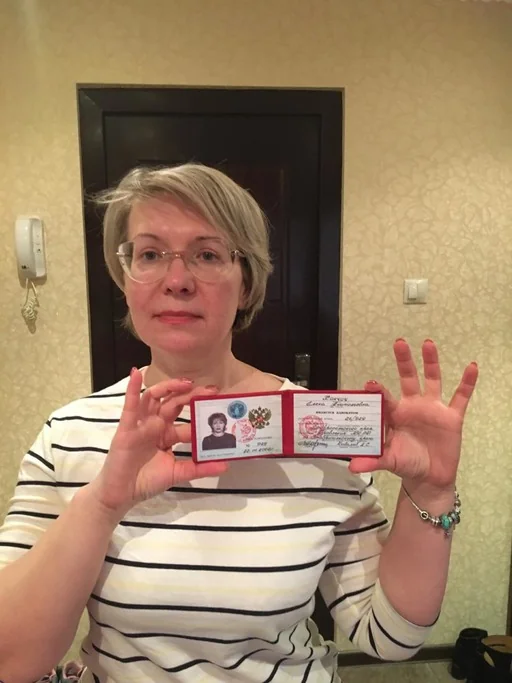 Ханчич Елена Анатольевна