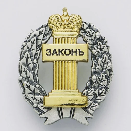 Детков Денис Сергеевич