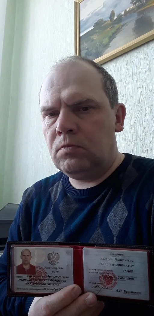 Смирнов Алексей Николаевич