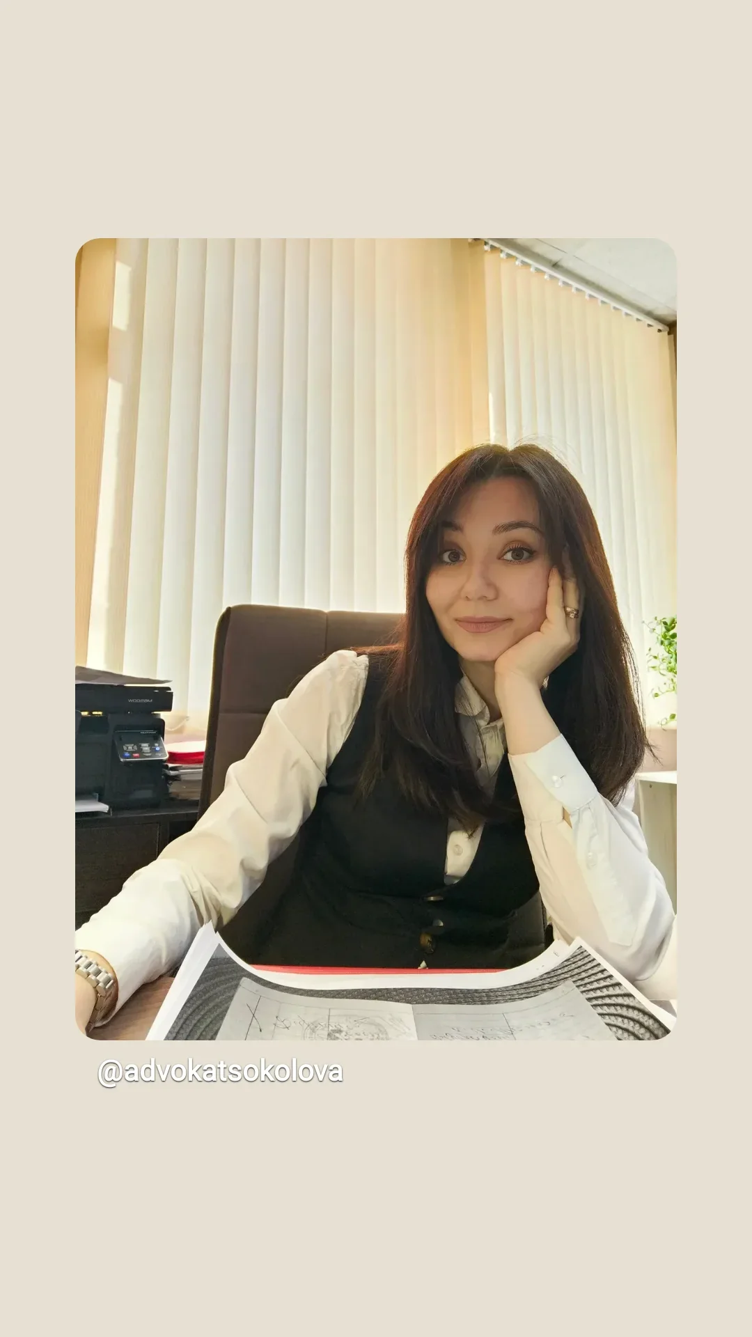 Соколова Елена Николаевна
